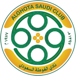 الجوتاه