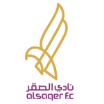الساكير