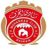 المحرق
