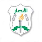 الأنصار اللبناني