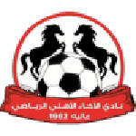 الإخاء الأهلي عاليه