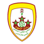 الناجوم
