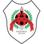 الريان الصرفند