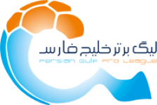 الدوري الإيراني الممتاز