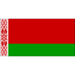بيلاروس أو