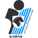 بيكان