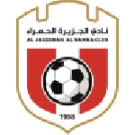 الجازيرا الهامرا