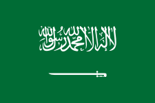 ساودي أرابيا أو