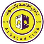الكالاه