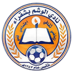 الوشم
